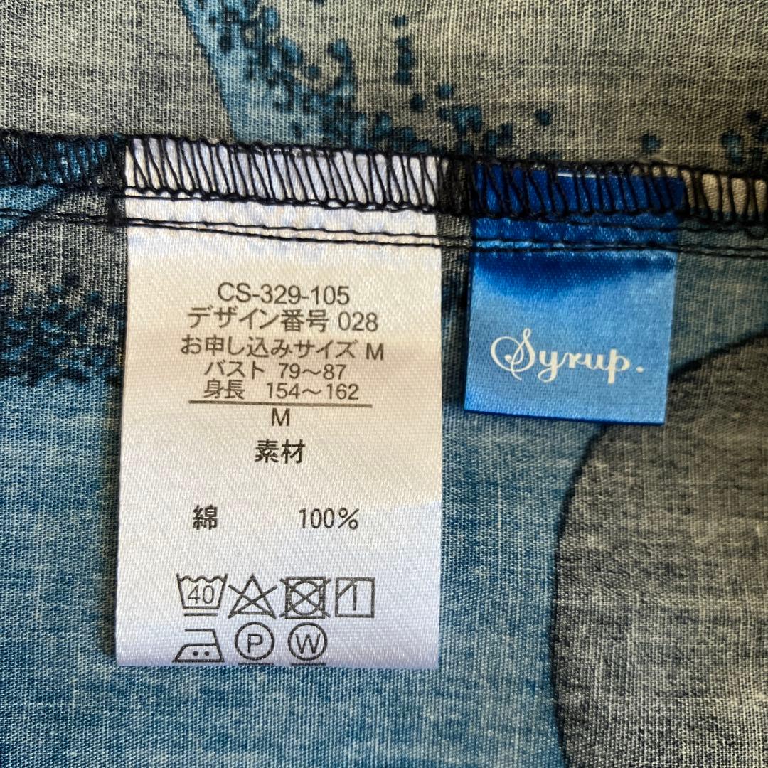 美品 フェリシモ　シロップ　ムーミン　水玉模様 ロングシャツワンピース