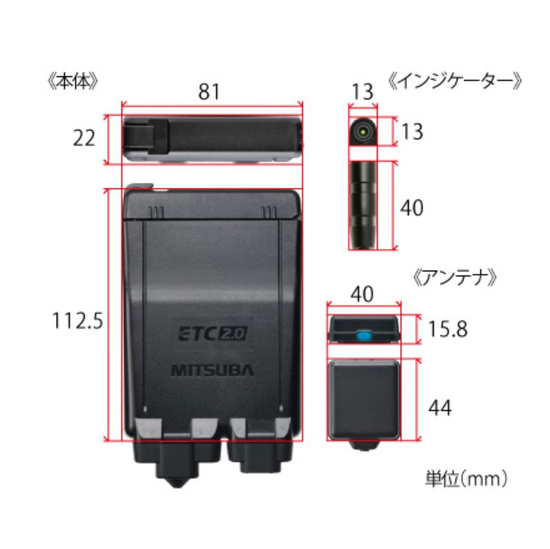 バイク用　ETC　ミツバ　BE700　2.0　【944】