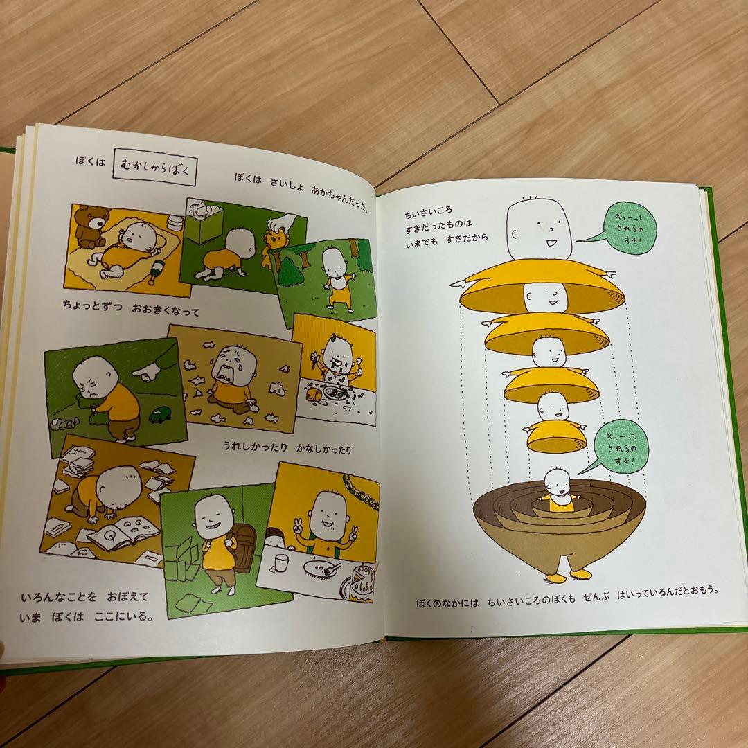 絵本14ひきのねずみシリーズ　バムとケロシリーズ　他