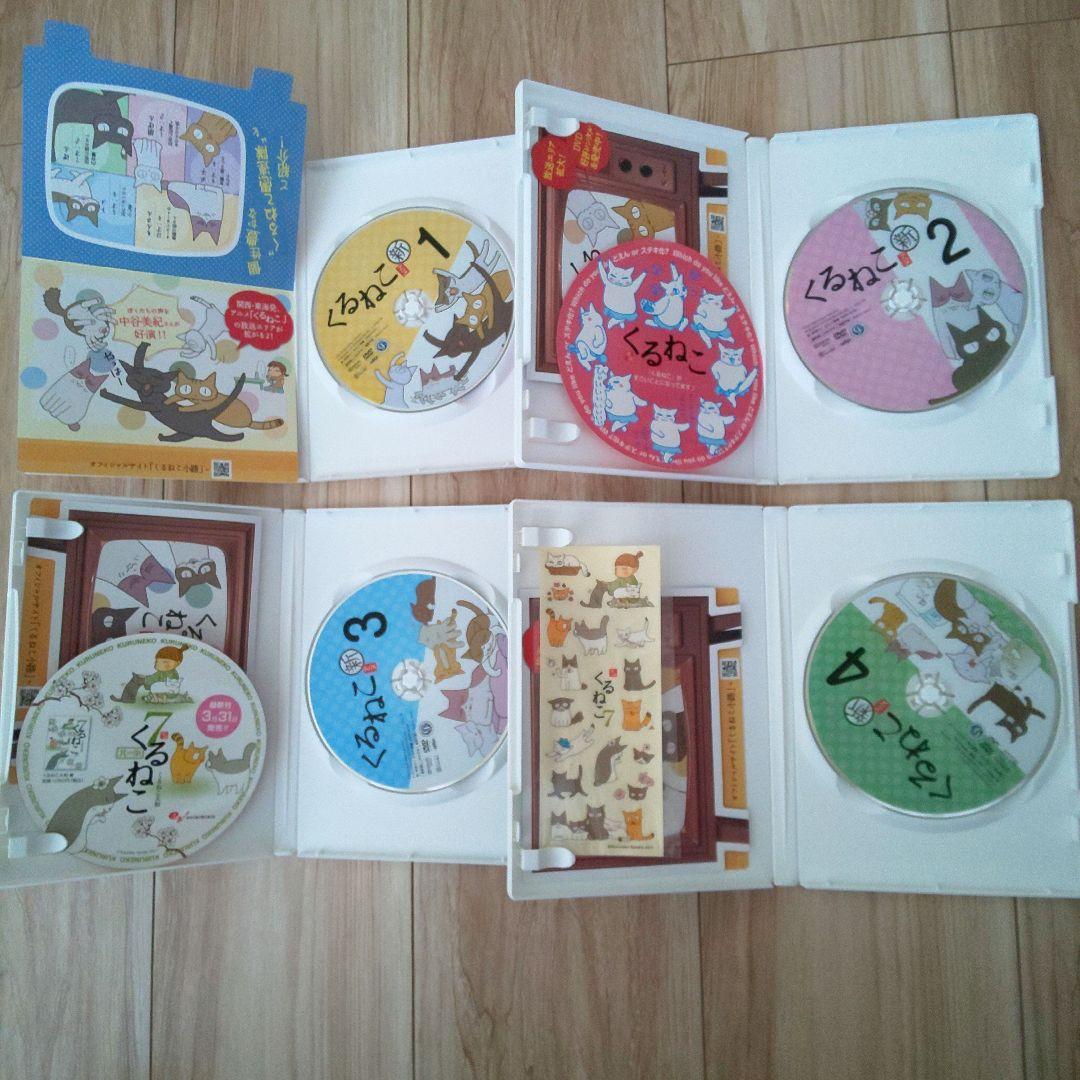 新季節のくるねこ便 全4巻〈全初期初回限定生産版！〉ぬいぐるみ付きセット