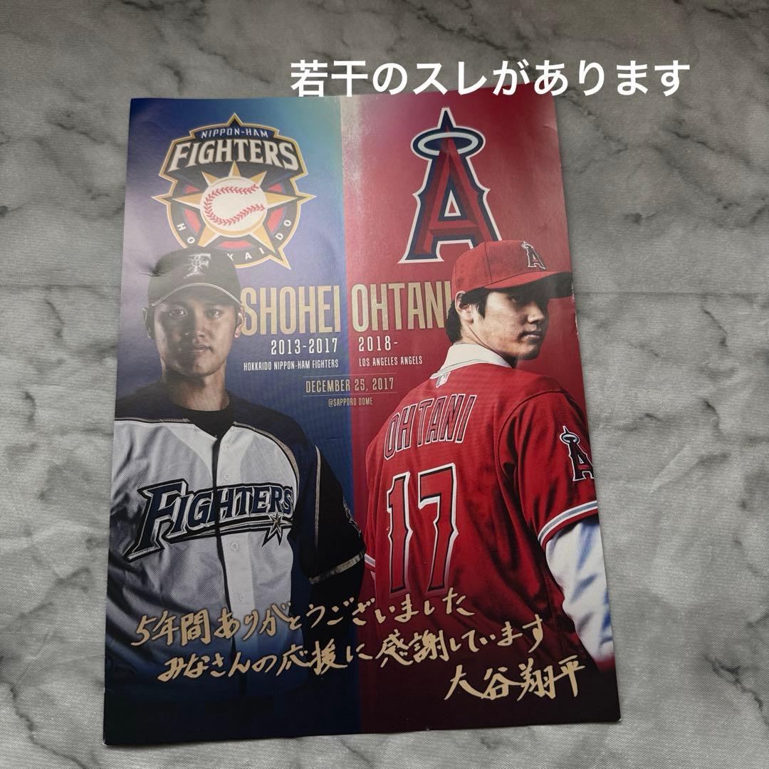 新品★大谷翔平選手プロ初登板クリアファイルセット観戦証明書、計3点セット