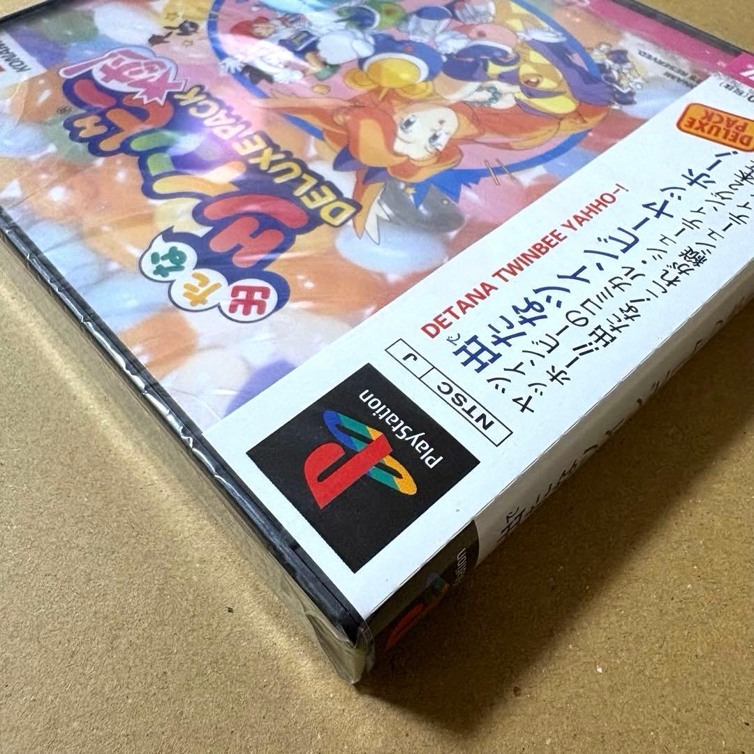 【新品・未開封】出たなツインビーヤッホー！ DELUX PACK PS1