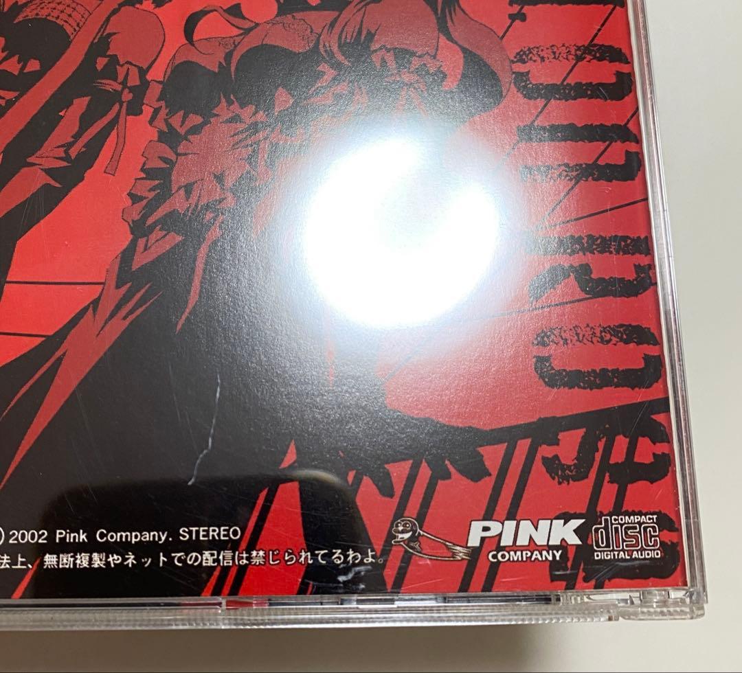 ランジェリー騎士パピヨンローゼ オリジナルサウンドトラック2 CD