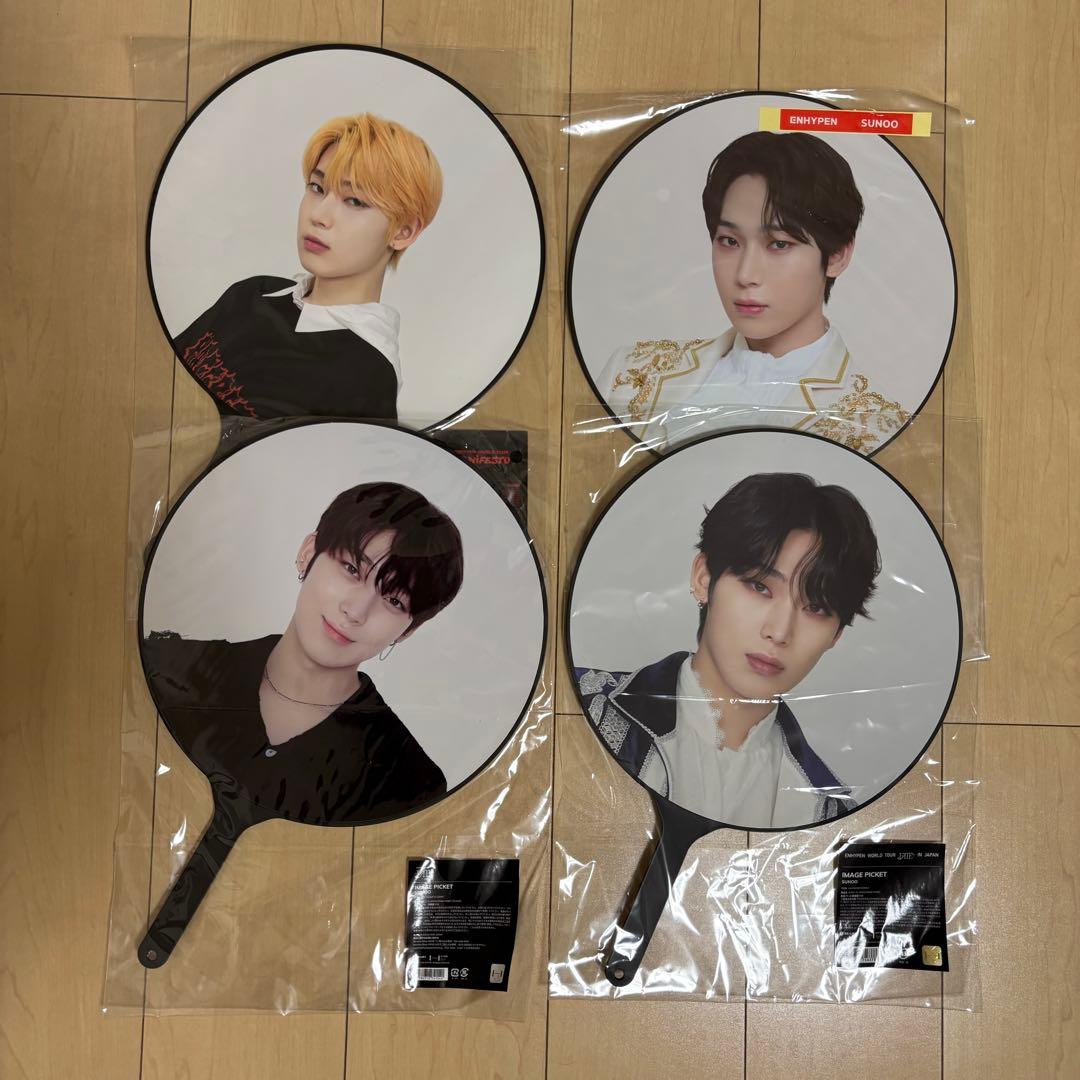 ENHYPEN ソヌ うちわ セット