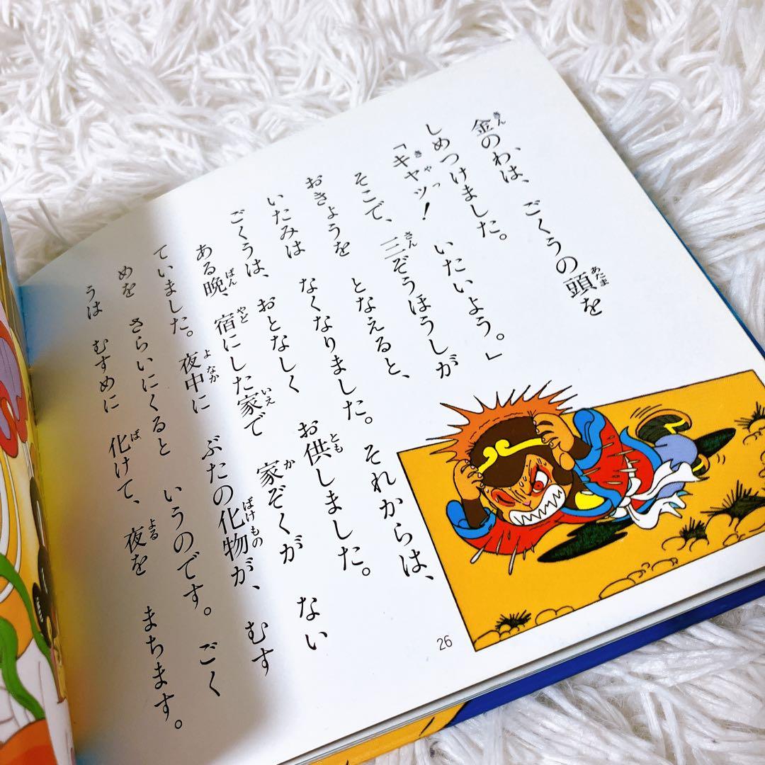 世界名作ファンタジー　はじめての世界名作えほん　ポプラ社　まとめ売り　40