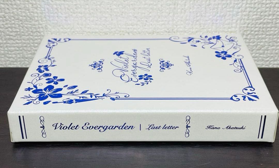 ヴァイオレット・エヴァーガーデン ラスト・レター Last Letter