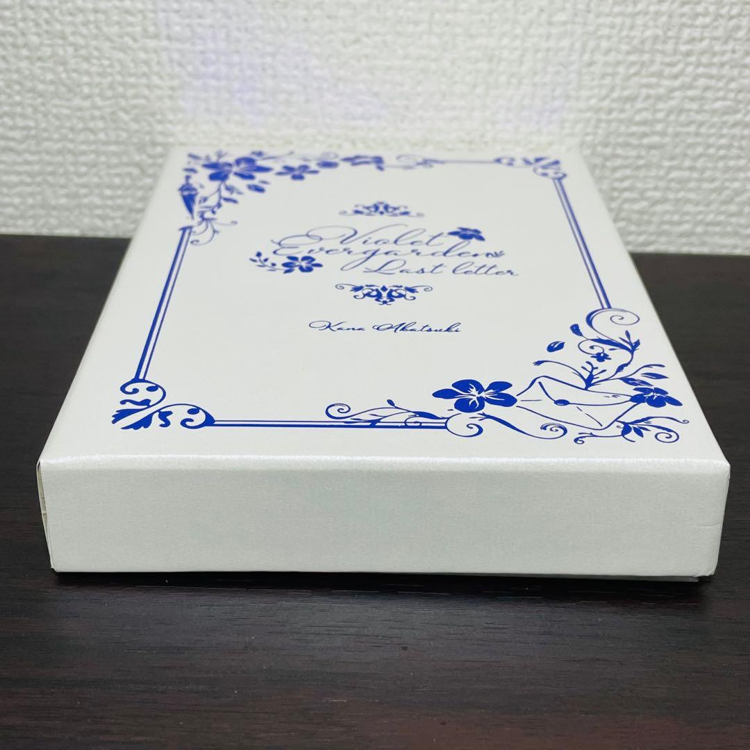 ヴァイオレット・エヴァーガーデン ラスト・レター Last Letter