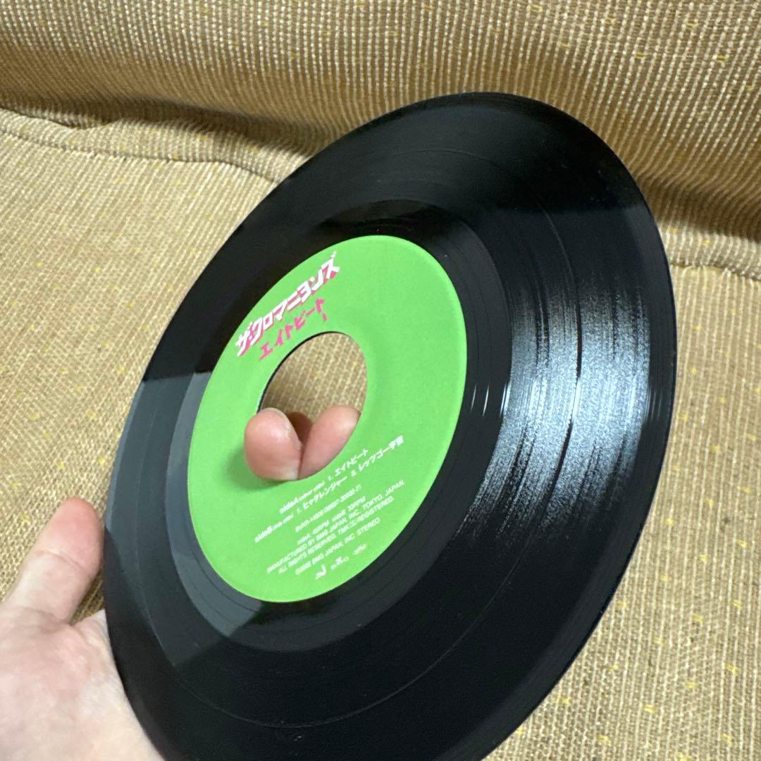 す*け様 【EP】【帯有】ザ・クロマニヨンズ エイトビート