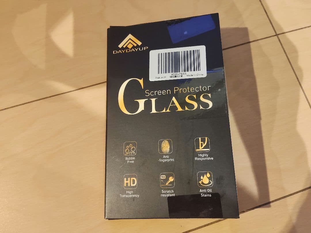 スイッチ新型HAC-001本体 箱付 付属品揃い ＋ 収納ケースとガラスフィルム