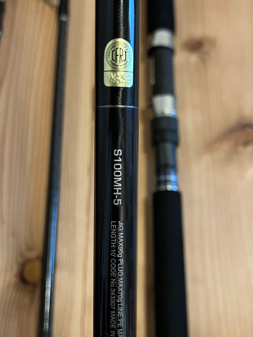 COLTSNIPER XR MB 100MH-5 ショアジギングロッド