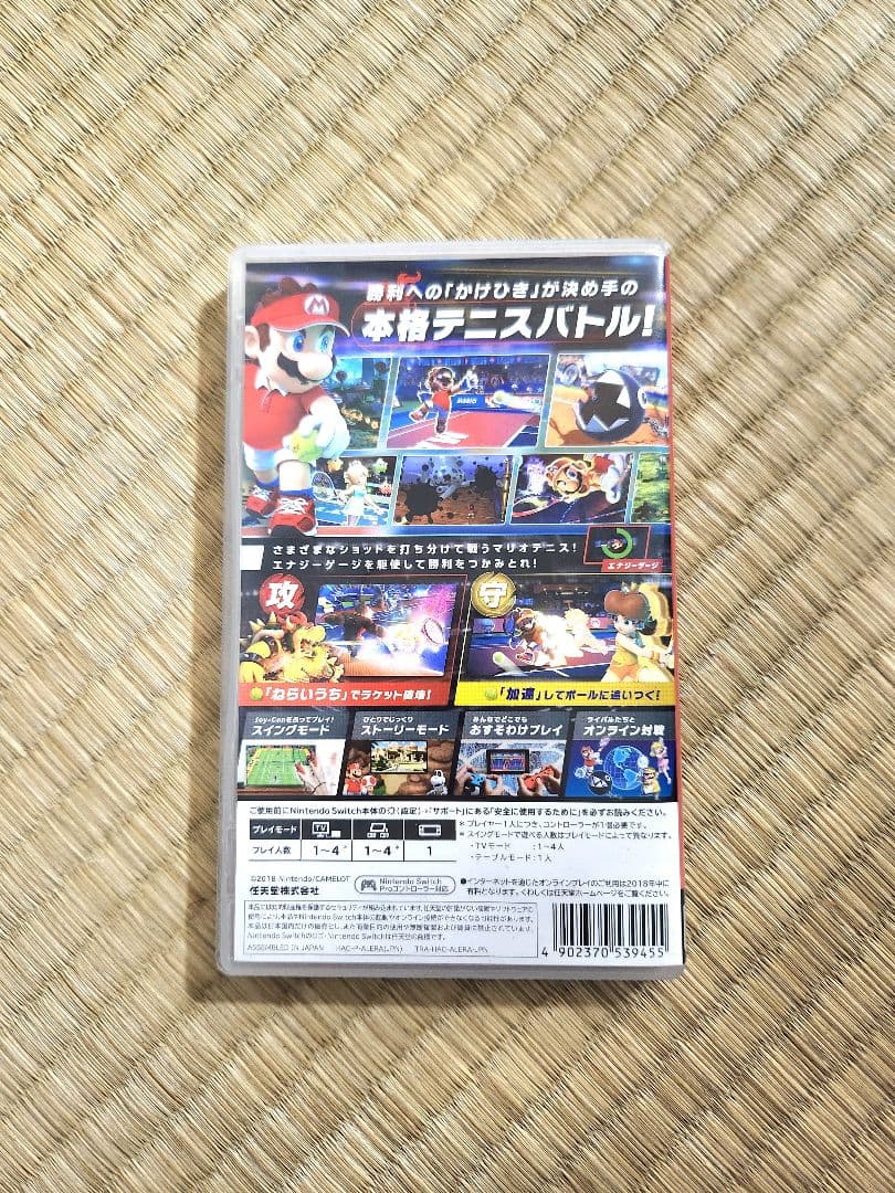 Nintendo Switch ソフト 4点セット