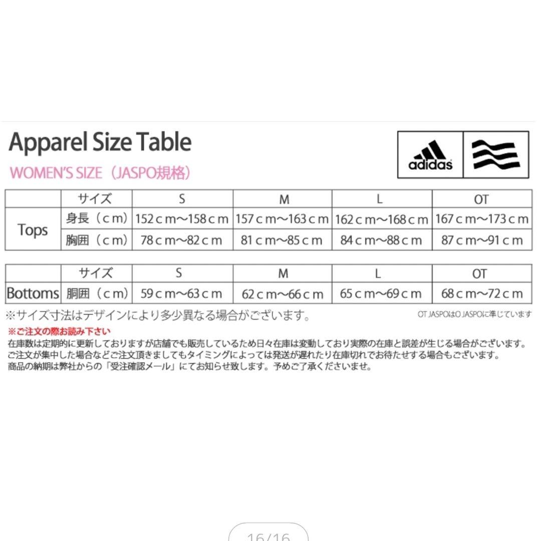 adidas ゴルフ セットアップ　ウェア　M タグ付き