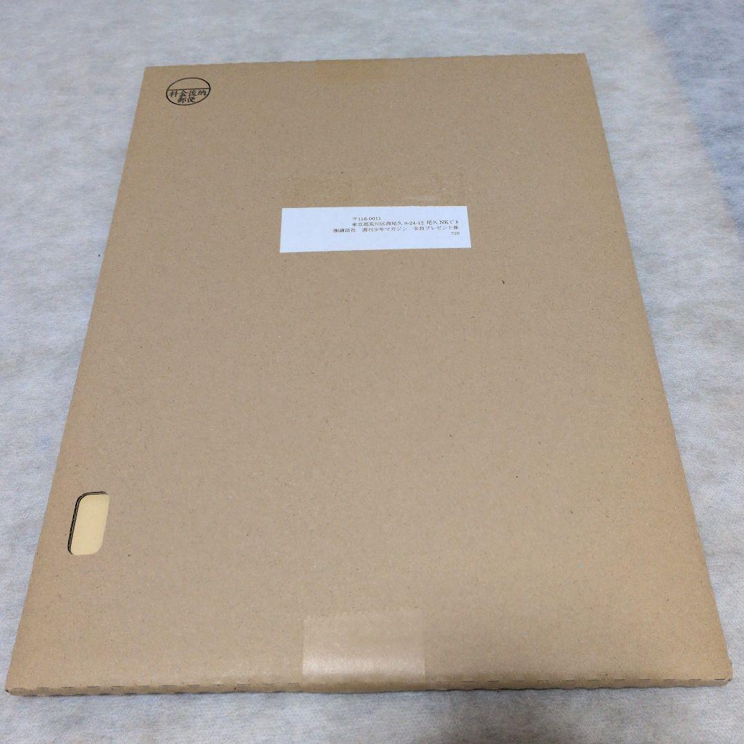 【匿名配送】【全巻初版帯付き】青のミブロ＋応募者全員サービス品