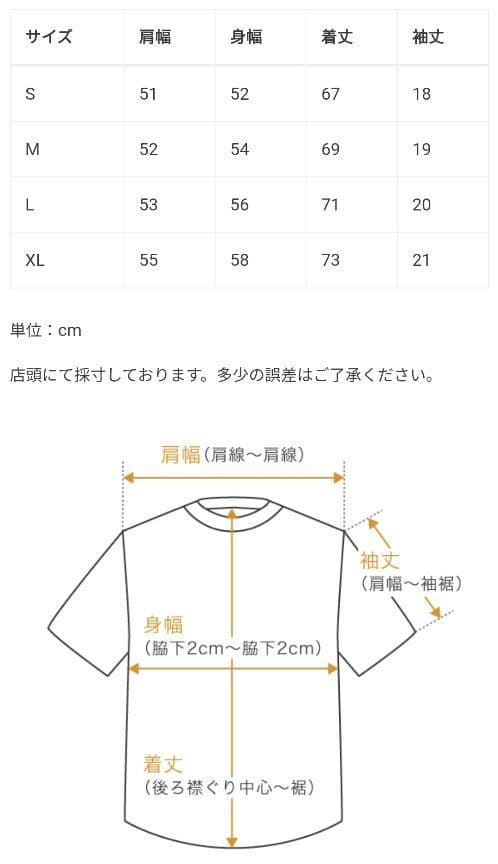 メンズウェア TFW49 RELAX MOCK NECK T