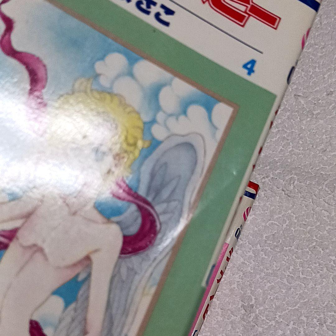 シュガーベビー 高野まさこ 全9巻