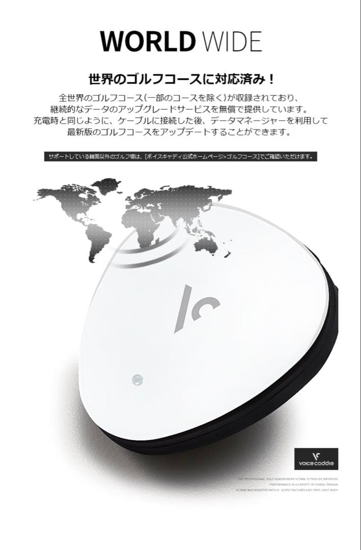 ボイスキャディ ゴルフ GPS レンジファインダー VC300A