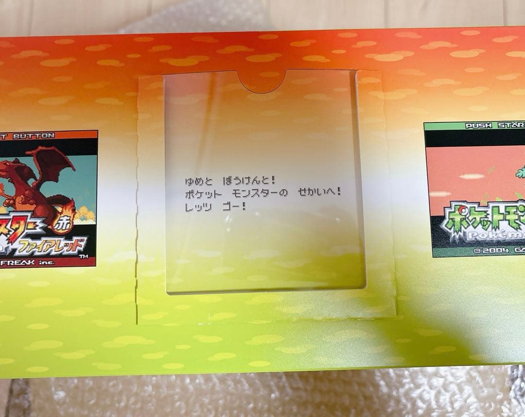 ポケモン　ファイアレッド　特別版
