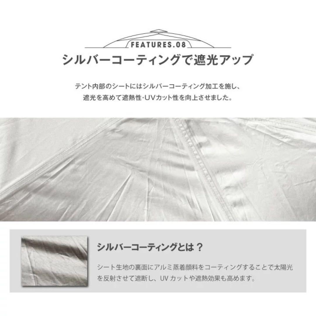 サンシェードテント テント 軽量 3〜4人用 アイボリーベージュ キャンプ