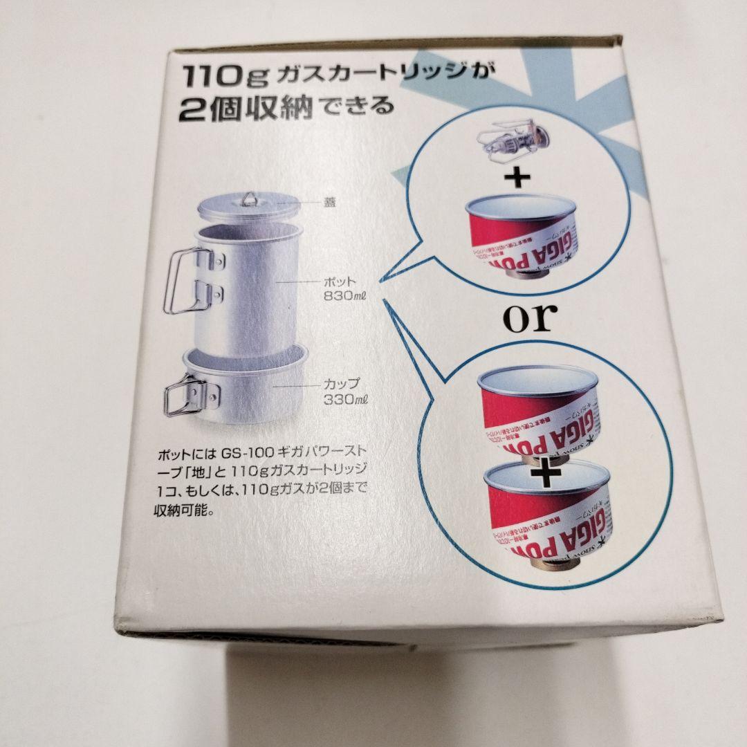 未使用  PEAK scs-004 ソロセット 焚