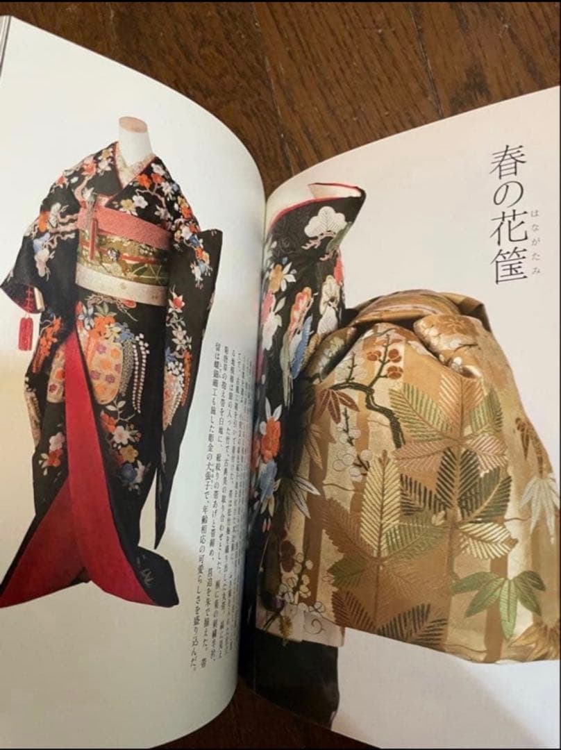 春のおしゃれ 池田重子