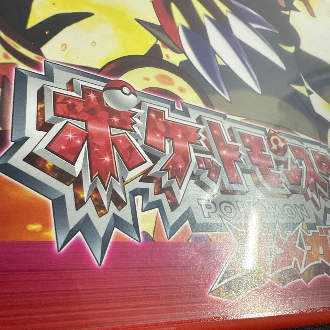 ポケモンシリーズ 3DS DS 4本セット　ホワイト　オメガルビー　X ムーン