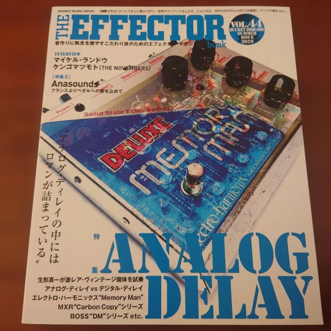 【希少・廃刊あり】THE EFFECTOR BOOK エフェクター・ブック 9冊
