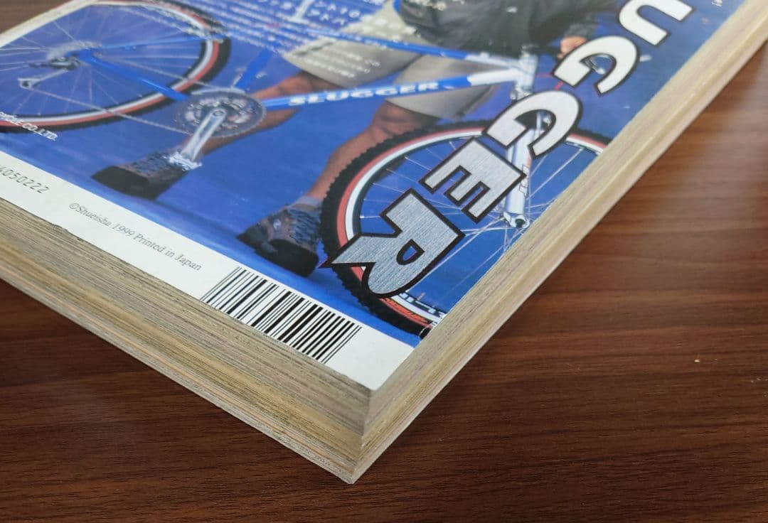 週刊少年ジャンプ 1999年5月24日号 24号 ワンピース表紙