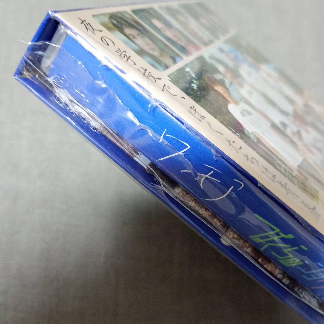 ワンモア　ぼくらのショウタイム　パンフレット＋先着入場者特典付　a.b.c-z