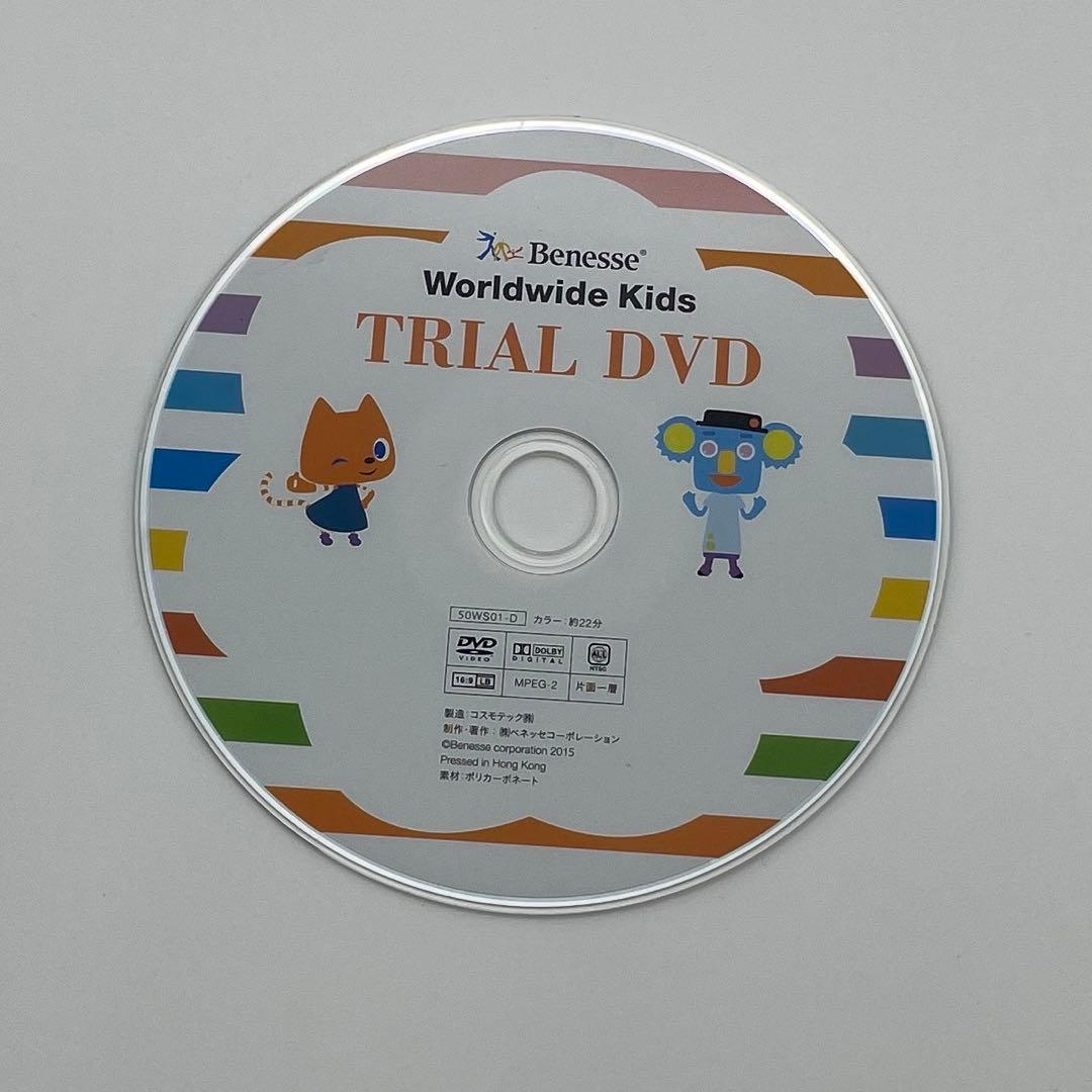 小学館図鑑neoのDVDのみとその他１1枚まとめ売り