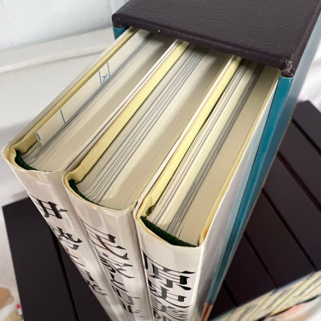 新編 名宝日本の美術　全11集セット　小学館ギャラリー