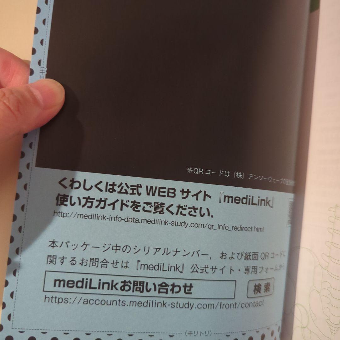 ポケポケ様確認用