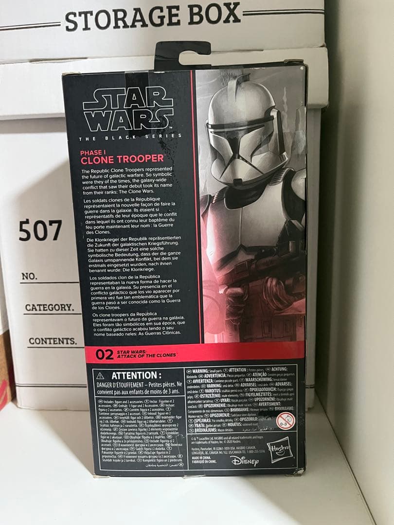 未開封　スターウォーズ　ブラックシリーズ　クローントルーパー　フェーズ1