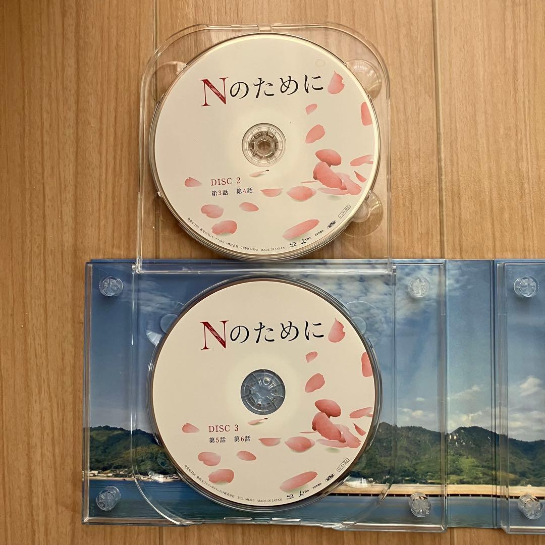 Nのために Blu-ray BOX ブルーレイ　ボックス