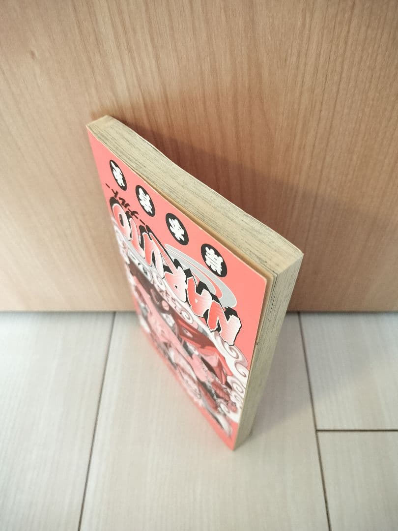 【レア 希少】ナルト １巻 初版 第一刷 漫画 コミック 美品 NARUTO