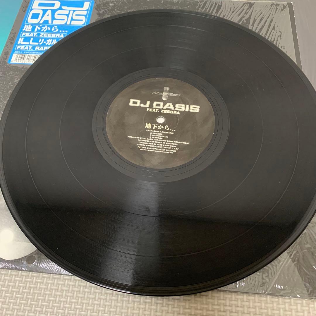 日本語ラップ レコード6枚まとめ キングギドラ