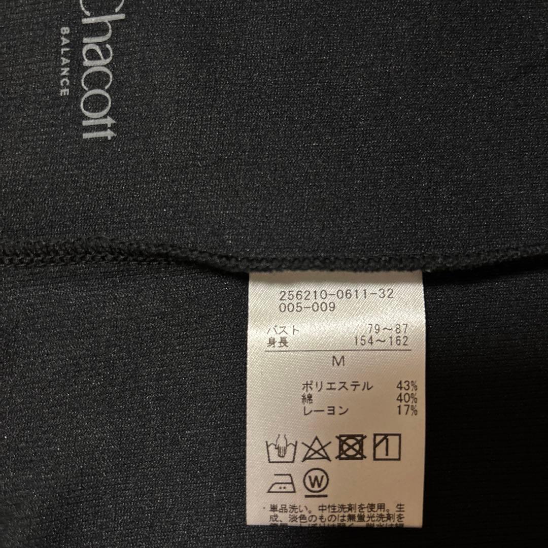 新品未使用！チャコットバッククロス5分袖Tシャツ　黒　Mサイズ
