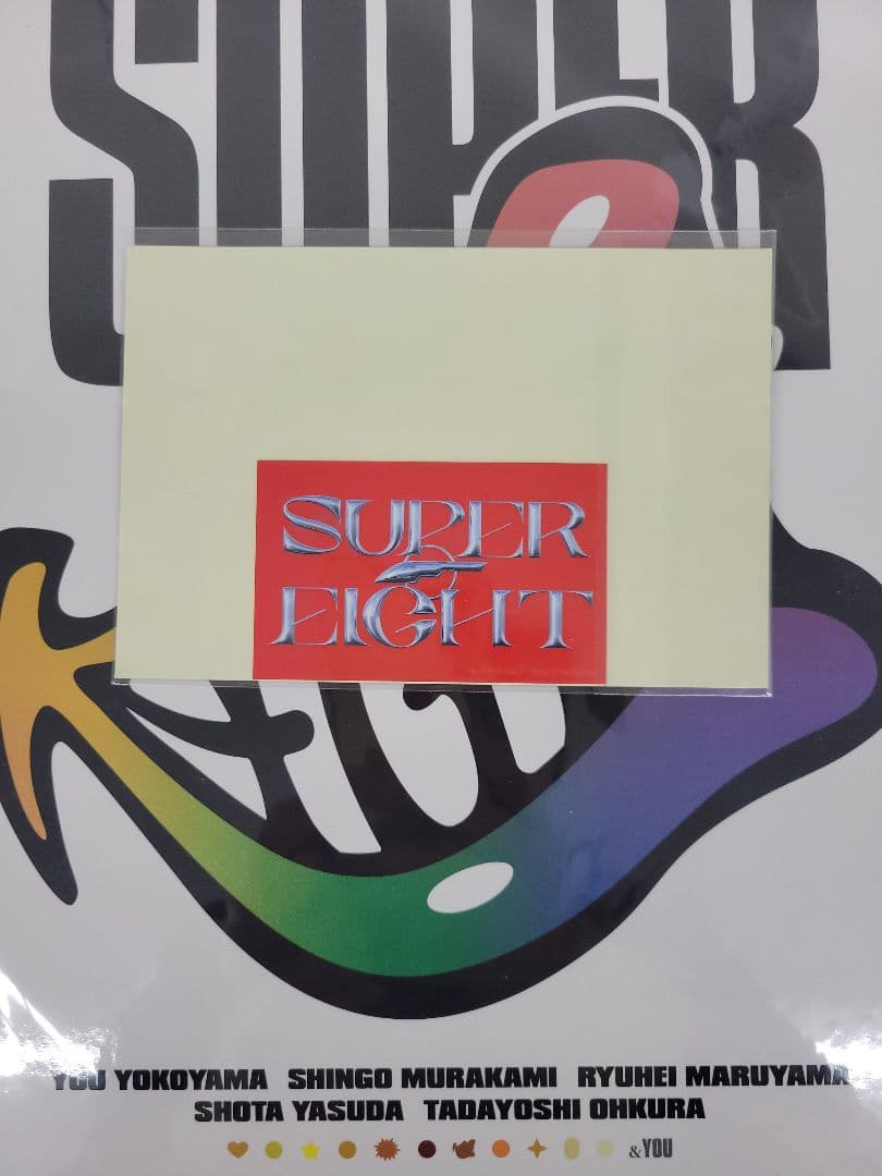 SUPER EIGHT　通販限定EIGHT盤 ※オマケ付き