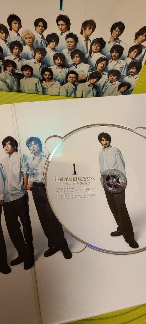 花ざかりの君たちへ イケメン♂パラダイス