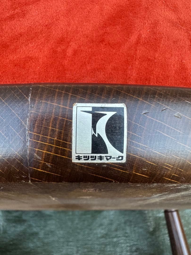 1017【ラウンジチェア】飛騨産業　キツツキ　ラウンジチェア　レアヴィンテージ◎