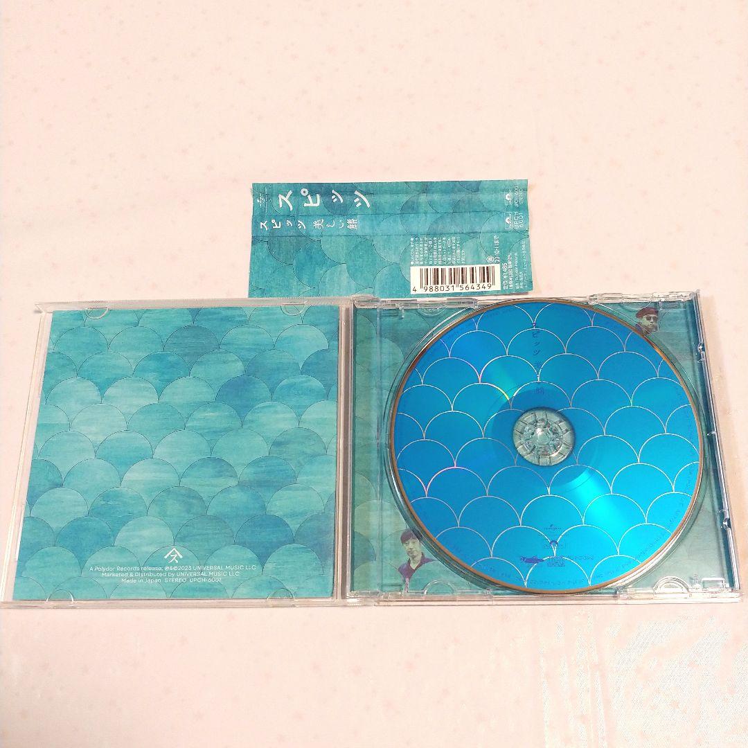 ★ スピッツ☺️✨アルバム・シングル16枚セット(一部はレンタル品です)