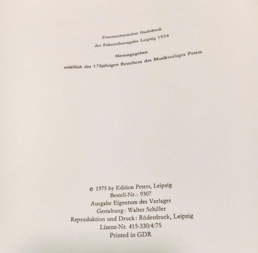 ルートヴィヒ・ヴァン・ベートーヴェン 交響曲第9番 ニ短調 作品125 楽譜