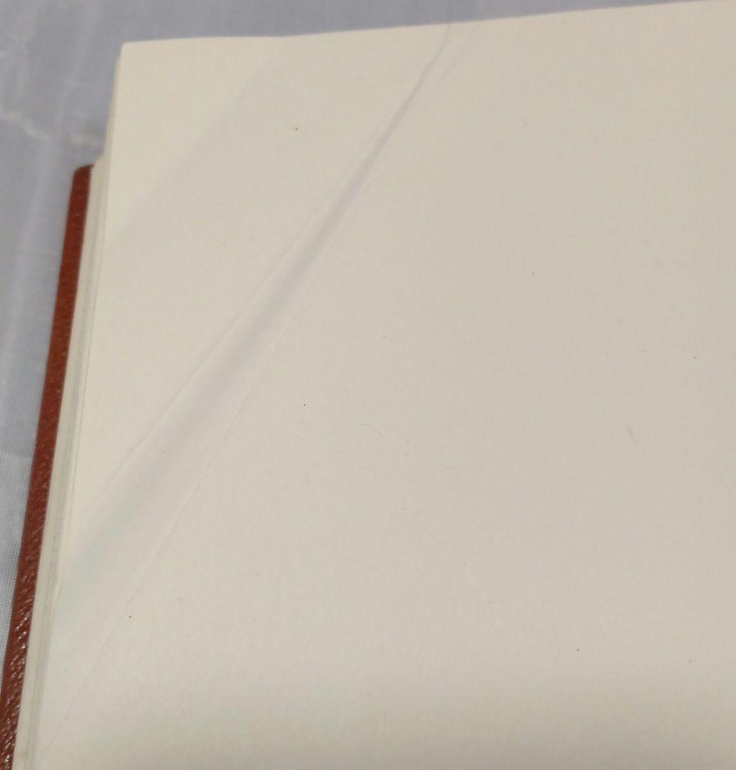 ルートヴィヒ・ヴァン・ベートーヴェン 交響曲第9番 ニ短調 作品125 楽譜