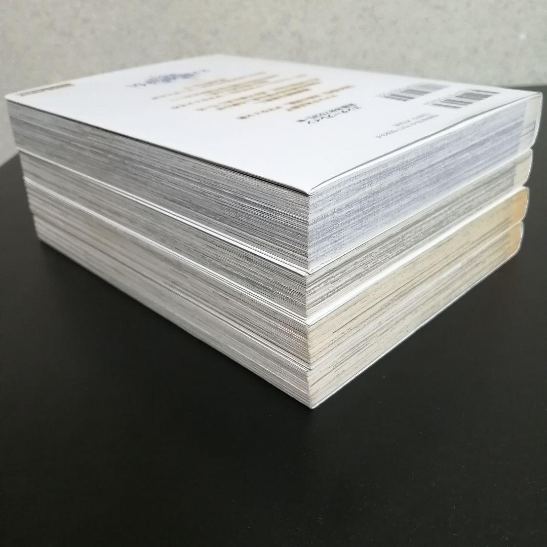 【全冊初版・希少】幻想水滸伝5 黎明の城 全4巻セット / 柘植ミズキ