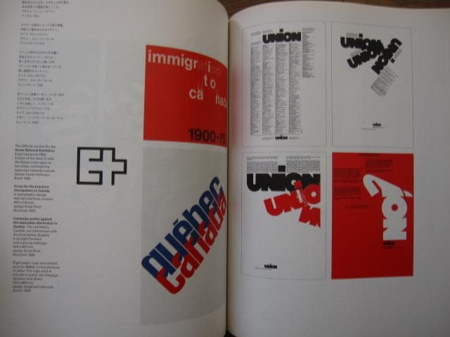 タイポグラフィ・トゥデイ　増補新装版　typography todey