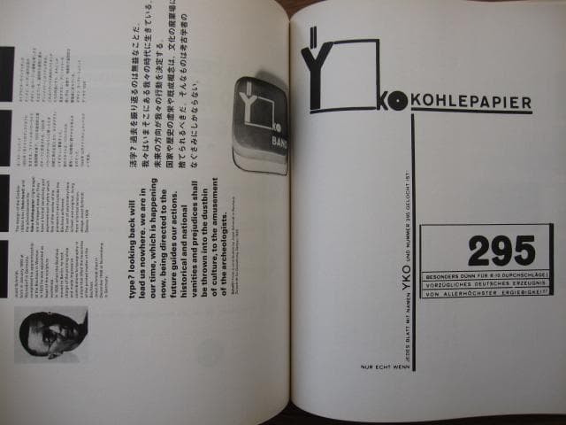 タイポグラフィ・トゥデイ　増補新装版　typography todey