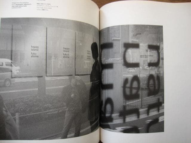 タイポグラフィ・トゥデイ　増補新装版　typography todey