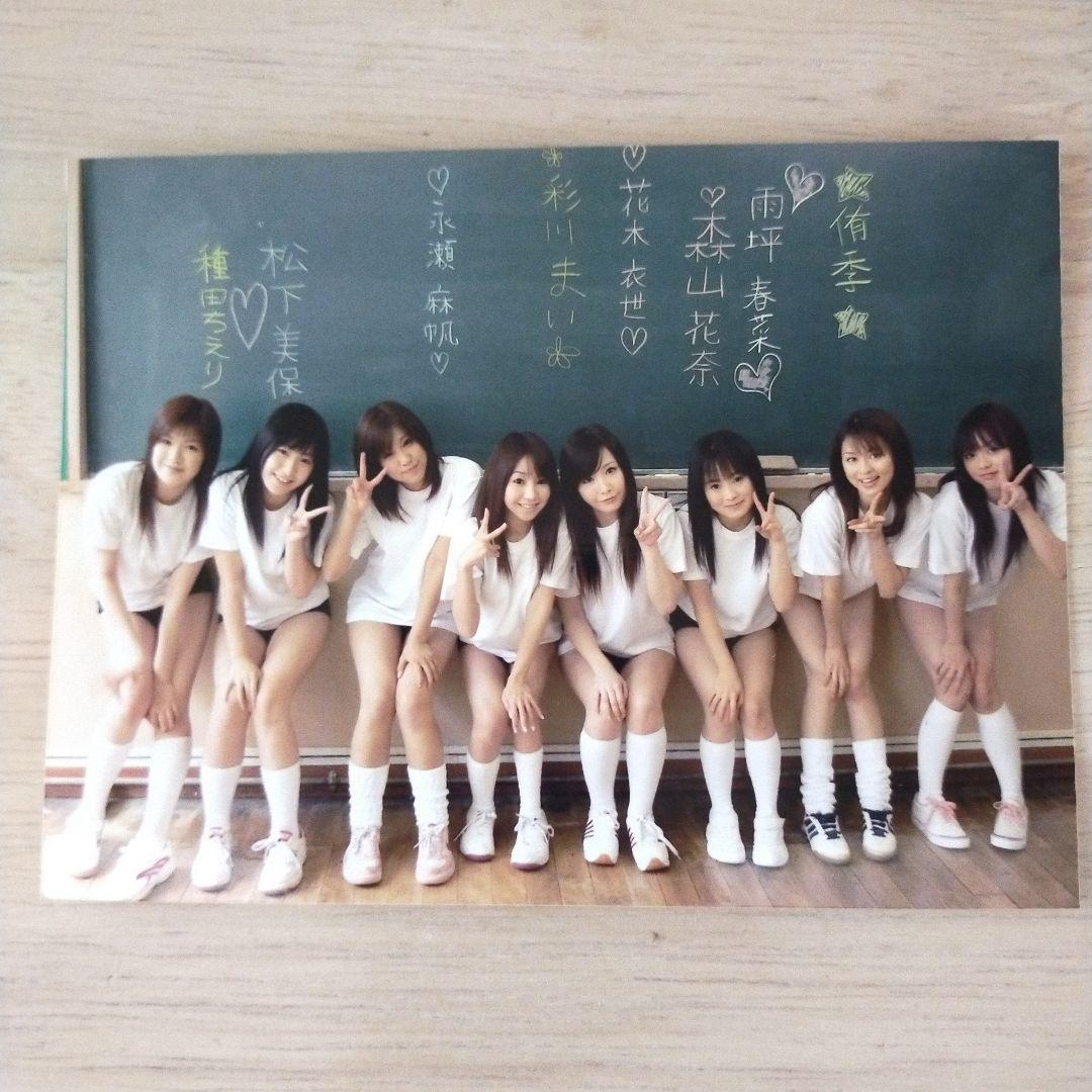 【DVD】実写版 まいっちんぐマチコ先生 ビバ!モモカちゃん!! 森下悠里