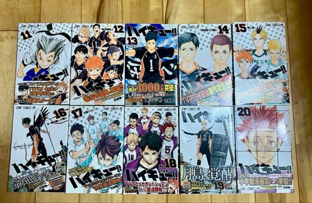 【12巻以降初版】 ハイキュー!! 1〜28巻セット 古舘春一