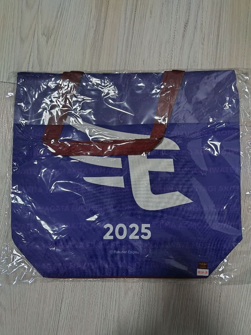 【限定】宗山塁選手 2025年モデル 応援グッズ トートバッグ
