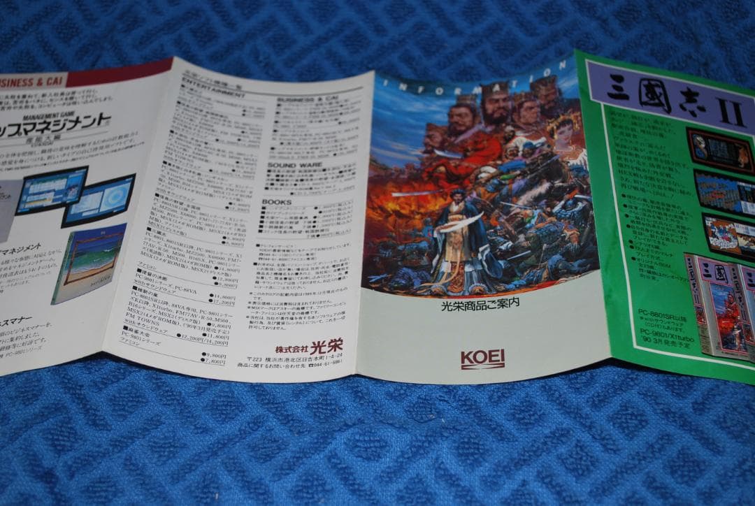 ファミコンソフト「信長の野望」中古動作品の出品です。